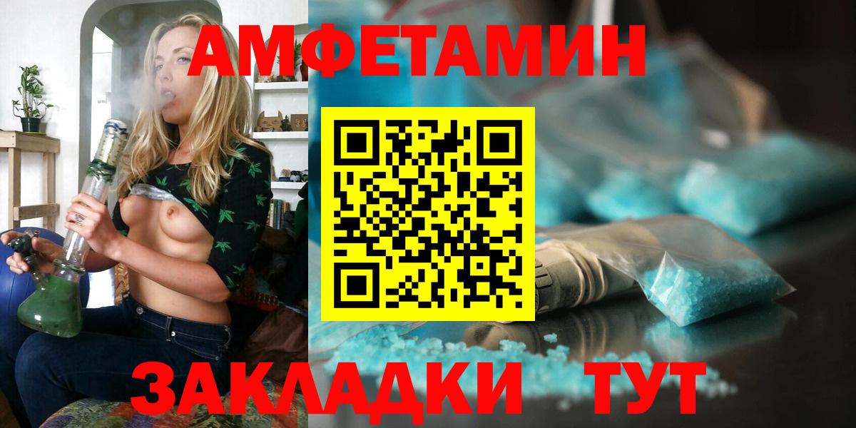 АМФ 97% Лениногорск