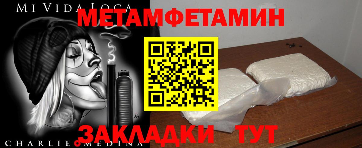 АМФЕТАМИН  Амфетамин Розовый  Вход с VPN  Лениногорск 