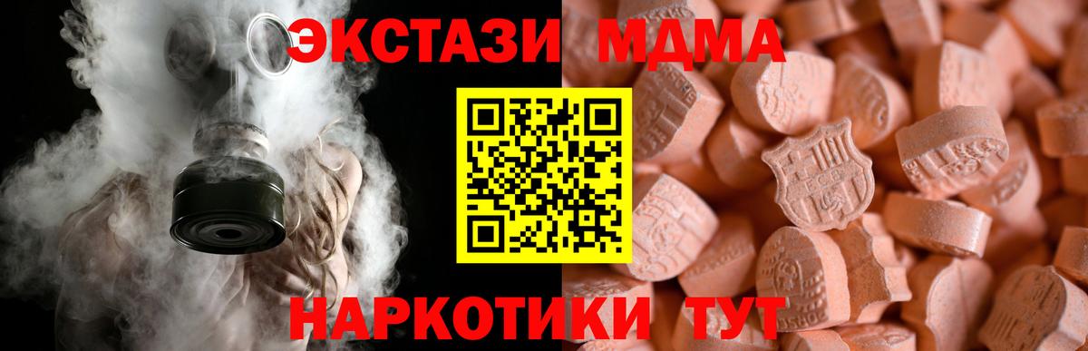 Лениногорск  Ecstasy  Ecstasy диски  hydra как войти  ЭКСТАЗИ VHQ  Вход с VPN 