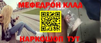 MESCALINE Бузулук