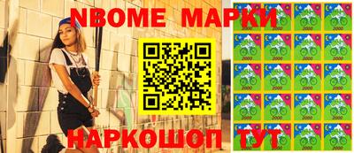 мяу мяу кристалл Будённовск