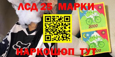 мяу мяу кристалл Будённовск