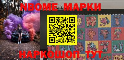 MESCALINE Бузулук