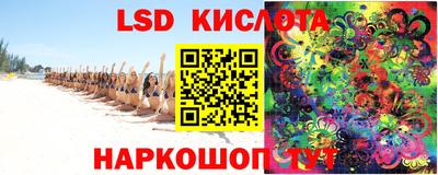 марки lsd Бугуруслан