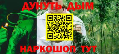 MESCALINE Бузулук