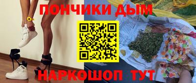 MESCALINE Бузулук