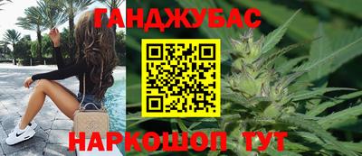 MESCALINE Бузулук