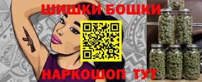 мяу мяу кристалл Будённовск