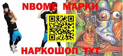 марки lsd Бугуруслан