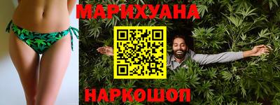 MESCALINE Бузулук
