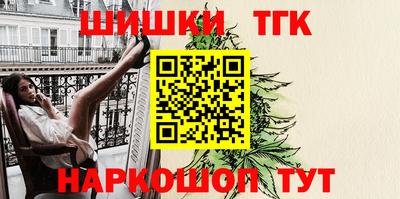 мяу мяу кристалл Будённовск