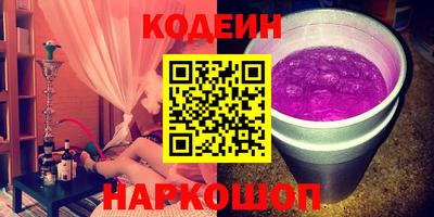 мяу мяу кристалл Будённовск