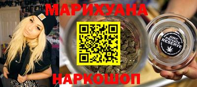 мяу мяу кристалл Будённовск
