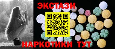 мяу мяу кристалл Будённовск