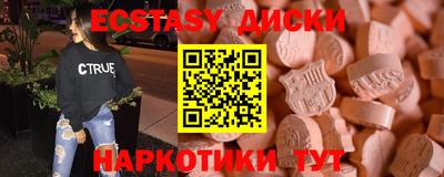 марки lsd Бугуруслан