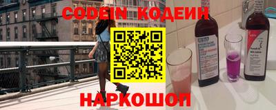 мяу мяу кристалл Будённовск
