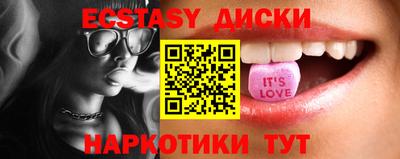 мяу мяу кристалл Будённовск