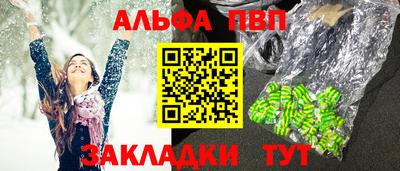 MESCALINE Бузулук