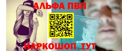 мяу мяу кристалл Будённовск