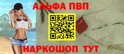 MESCALINE Бузулук