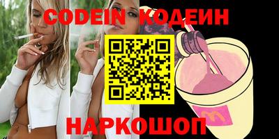 MESCALINE Бузулук