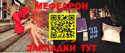 MESCALINE Бузулук