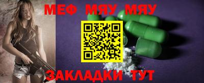 MESCALINE Бузулук