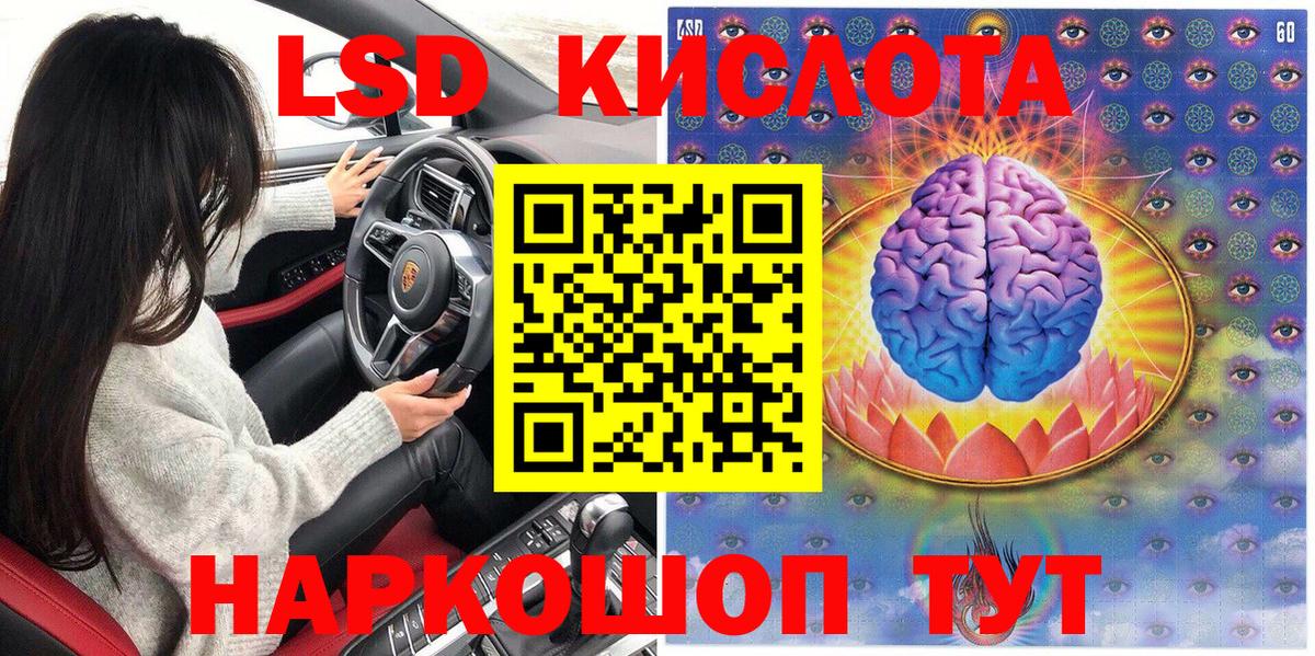 Лениногорск  Марки N-bome 1,5мг  Вход с VPN 
