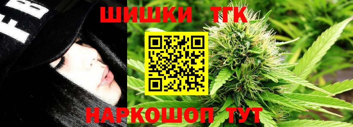 Каннабис планчик  Канабис тримм  Канабис конопля  Лениногорск  Вход с VPN 